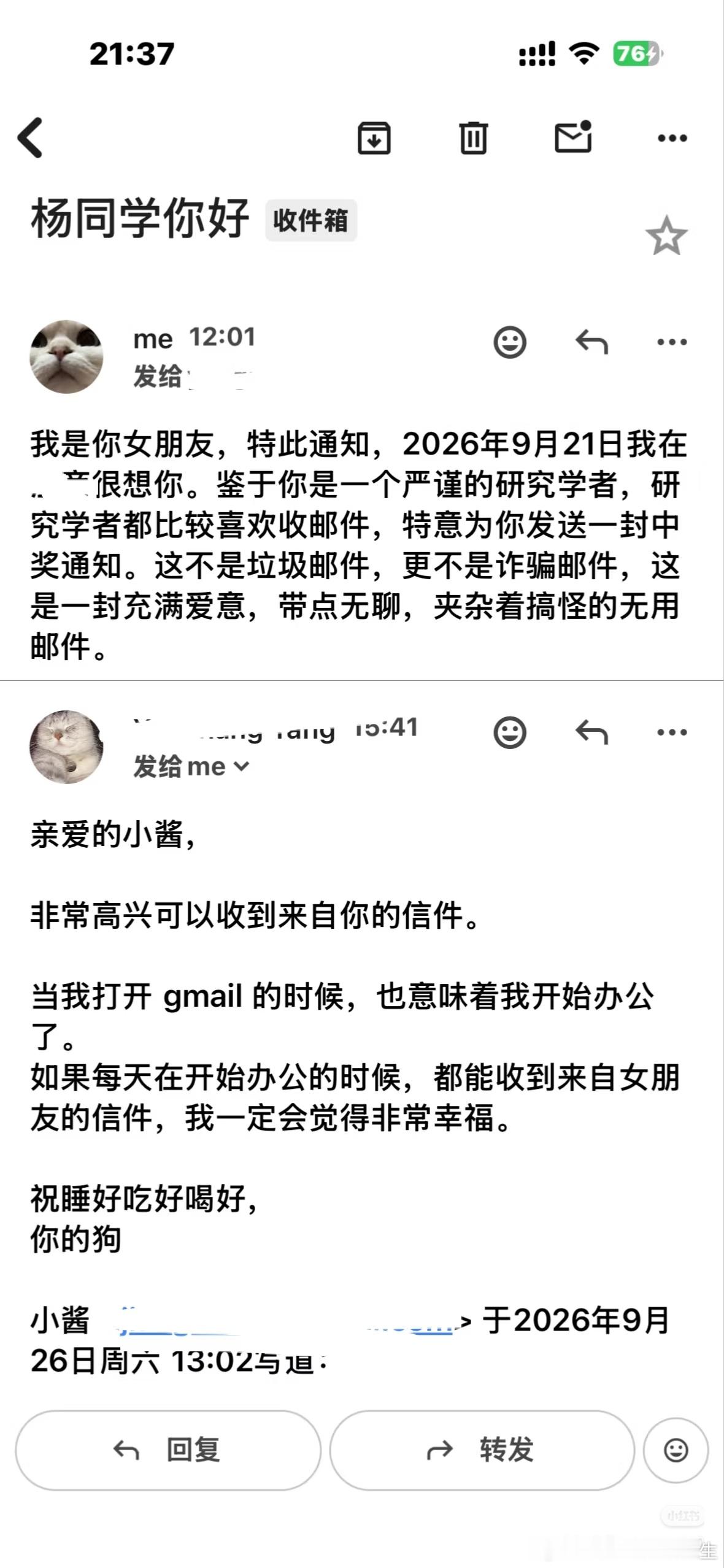 看得人心里暖暖的甜甜的浮躁的快餐时代，有两个相爱的人，在枯燥的工作中收到了爱人的