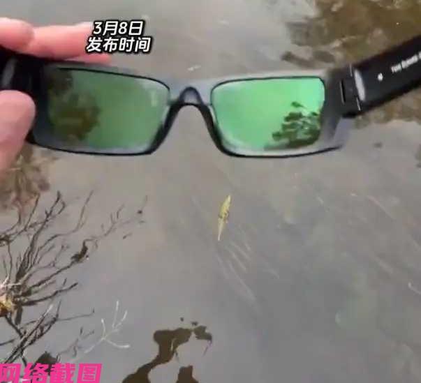 有男子为了钓鱼方便，竟然还购买透视眼镜，为就是可以看清河水里的鱼，透视眼镜还真有