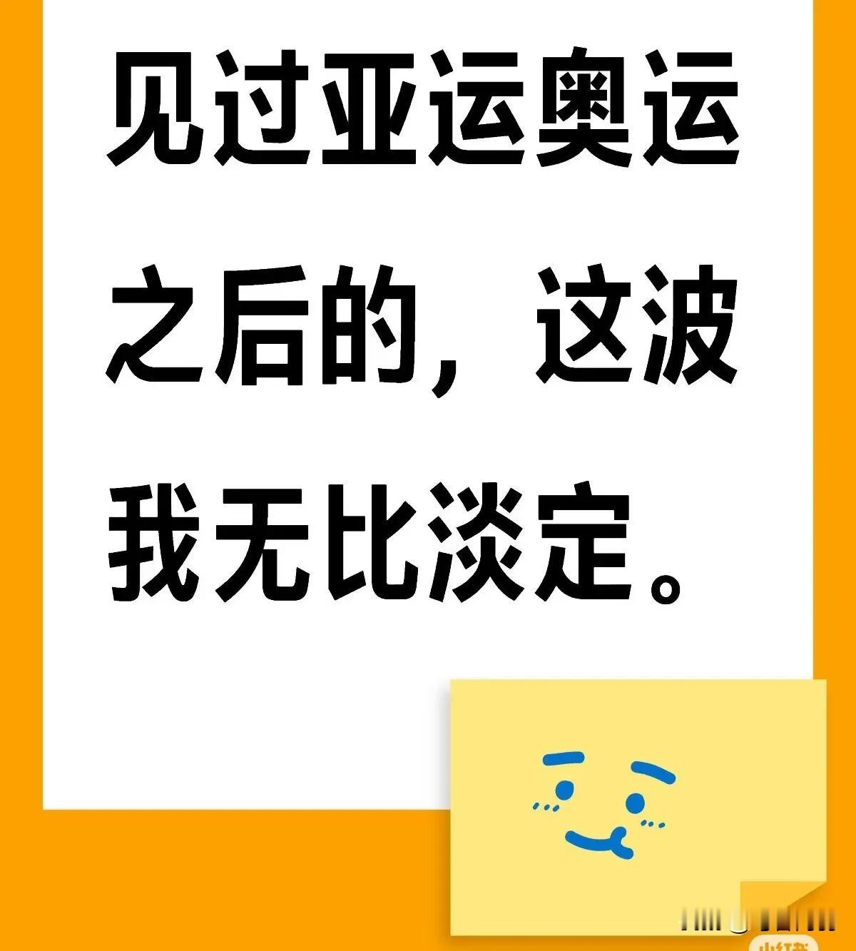 喜欢他俩以来，算是真的看明白了！莎莎输一次，被围剿一次，一定要说粉圈！楚钦老