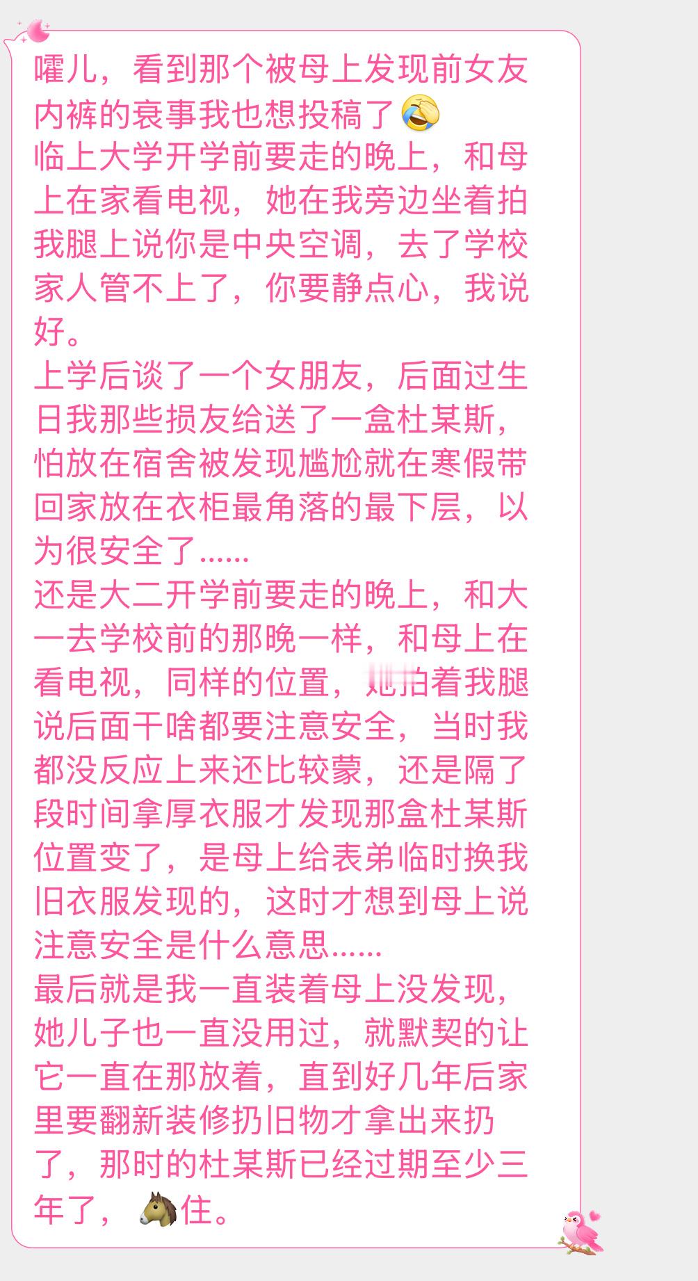 这就有点尴尬了……