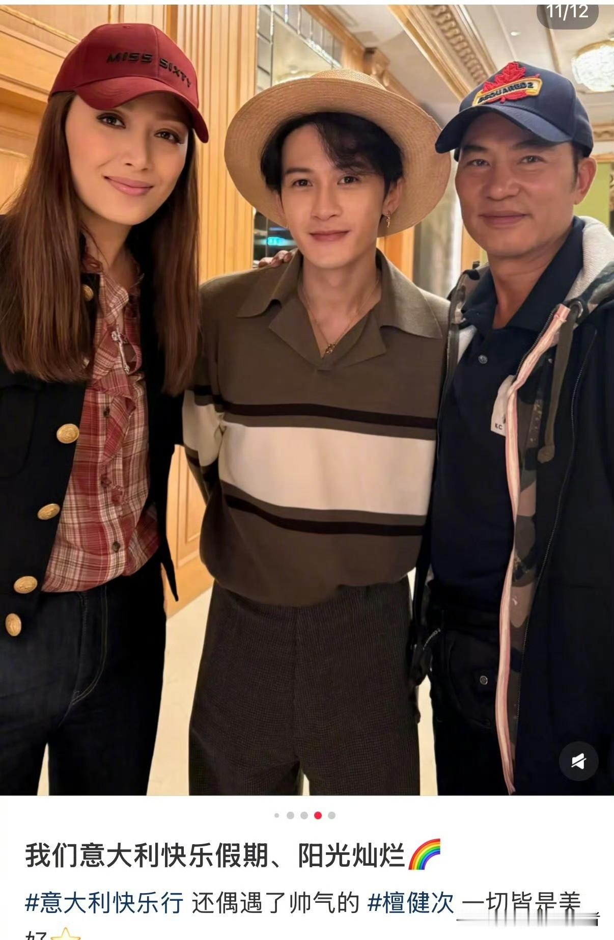 任达华夫妻两偶遇檀健次，不说还以为一家人呢？任达华和妻子真的好年轻，尤其是琦琦也太有气质了，一眼就能