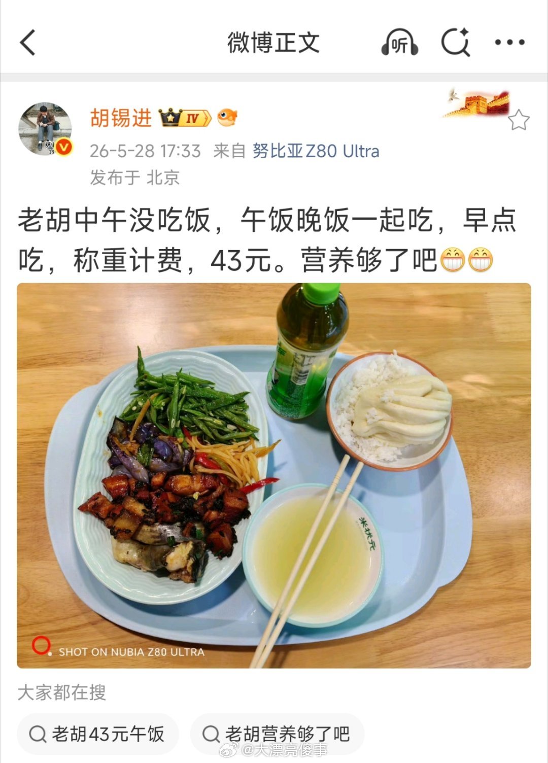 老胡是有品味的，全是我爱吃的菜，就是偏贵。