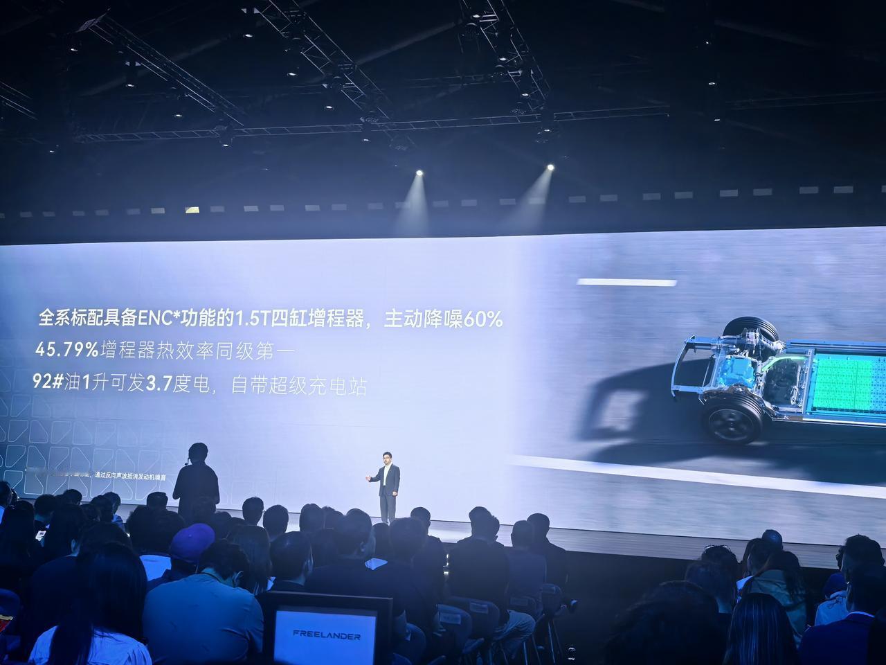 神行者8的1.5T四缸增程器，可以加92号汽油，并且也可以兼容95号和98号汽油