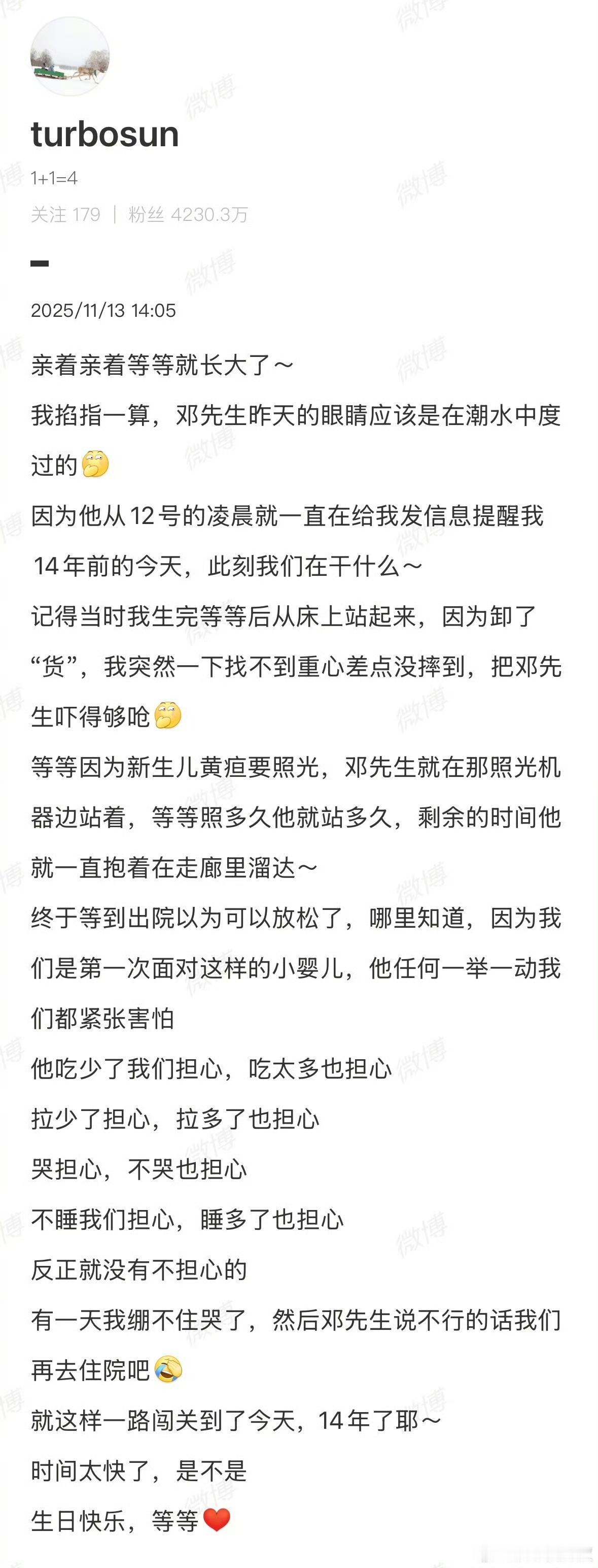谁懂啊！邓超孙俪把“不婚主义”焊成了“幸福主义”✨当年喊着不婚的两个人，终