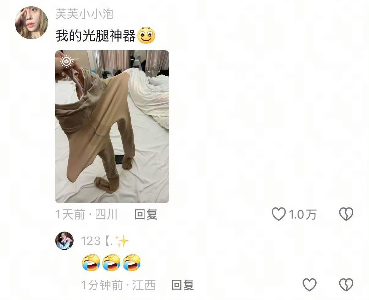 我真不行了，哈哈