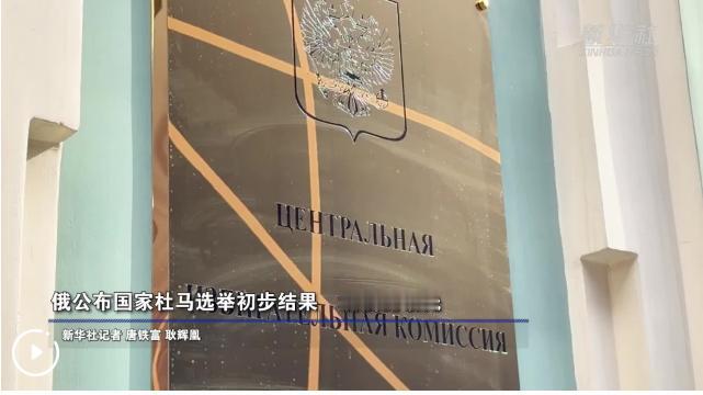 普京时代恐怕真要落幕了，中国务必做好准备，提防俄罗斯对华态度转向，9月18到20
