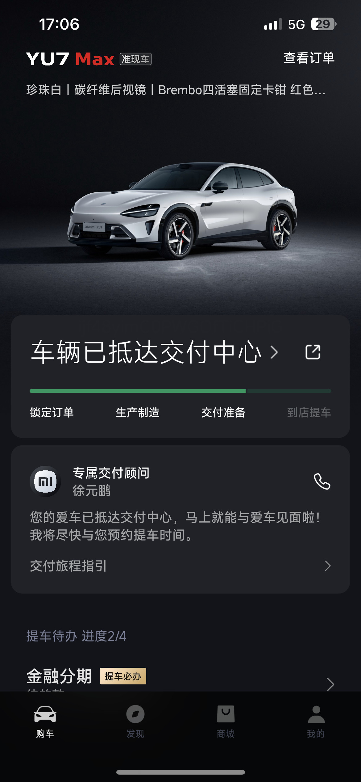 白的也到了[doge]​​​