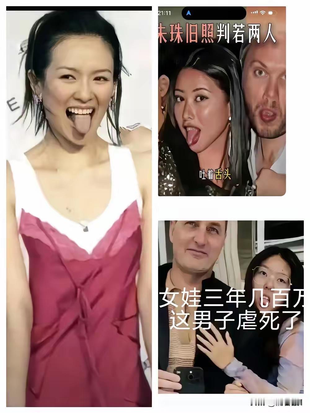 我有一个疑惑为什么留学生女孩们喜欢对白人男生吐舌头？今天才恍然大悟，原来是一