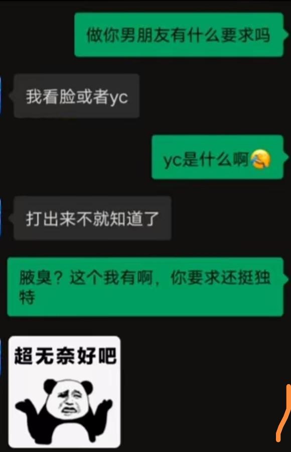 还有喜欢这玩意的，太意外！