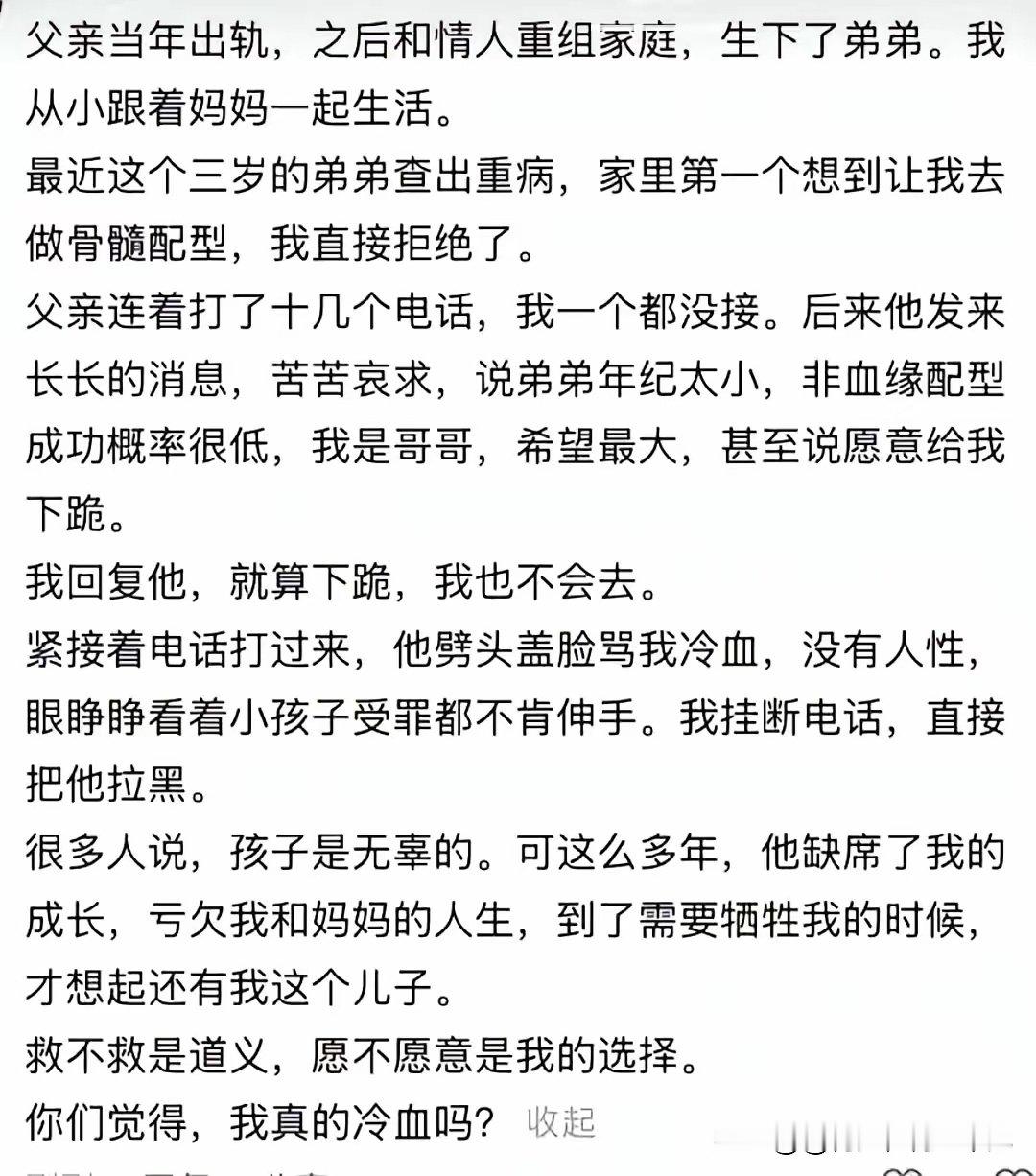 说句大实话这要是我，我也不会答应！​