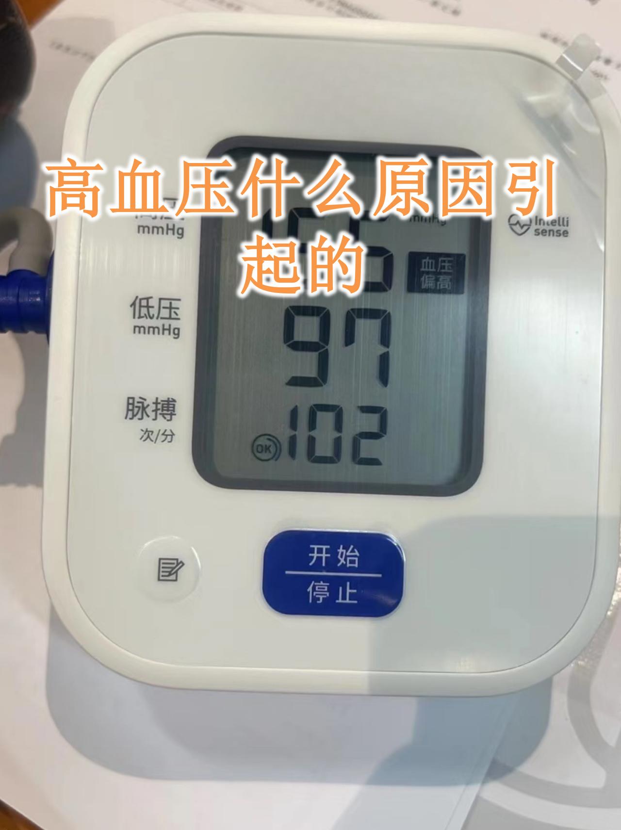 高血压是什么原因引起的？当下高血压人群乌泱泱的一大片；高血压是个