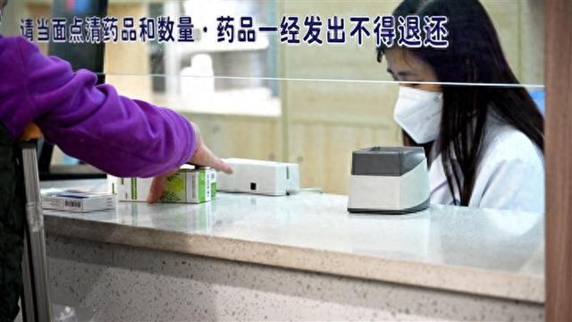 国家医保局: 进一步加强超量开药智能监管