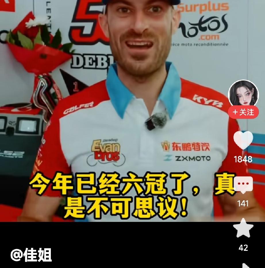 张雪机车第六冠太精彩了，但我也有点不理解，在最后一圈，75号一直处于领先状态，5