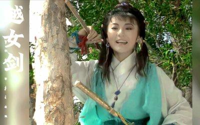 金庸武侠世界里，到底什么剑法最强？1、越女剑法。虽然阿青从来没摸过剑，剑法的名