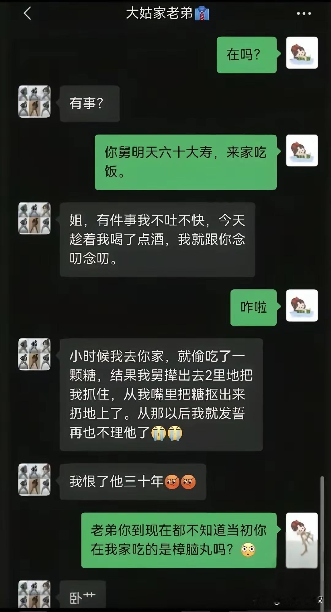 大富大贵之家，三十年前就知道用樟脑丸！