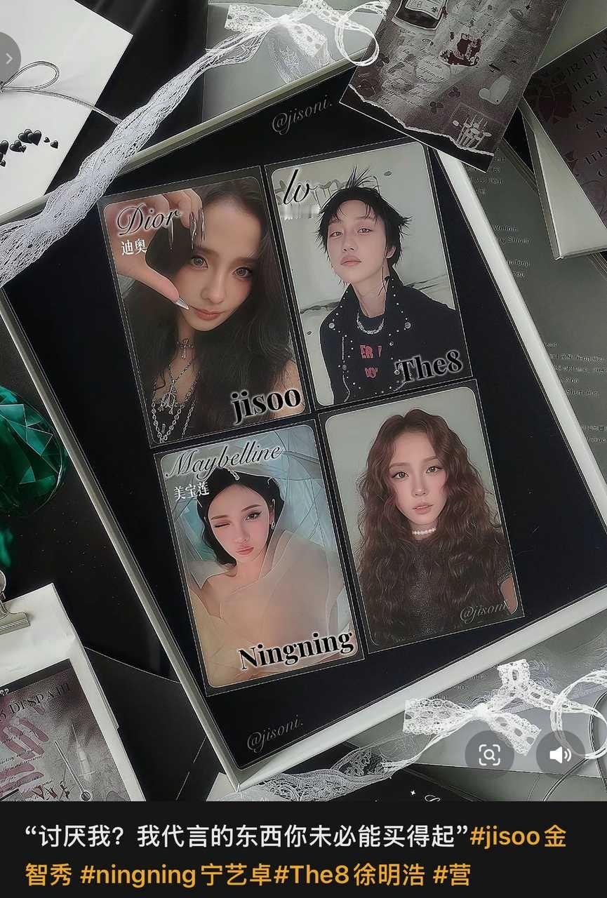 我代言的东西你未必买得起​​​