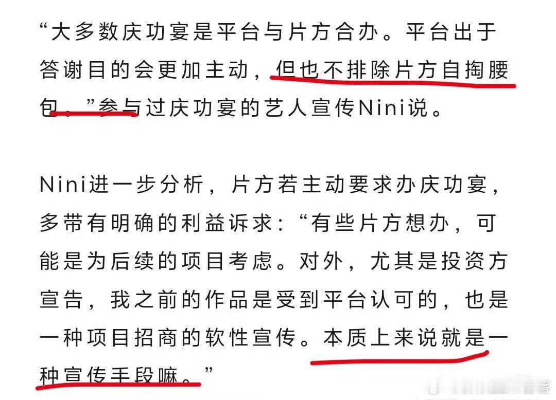 搞不懂朱奋为啥要发这个来内涵玫瑰的故事​​​