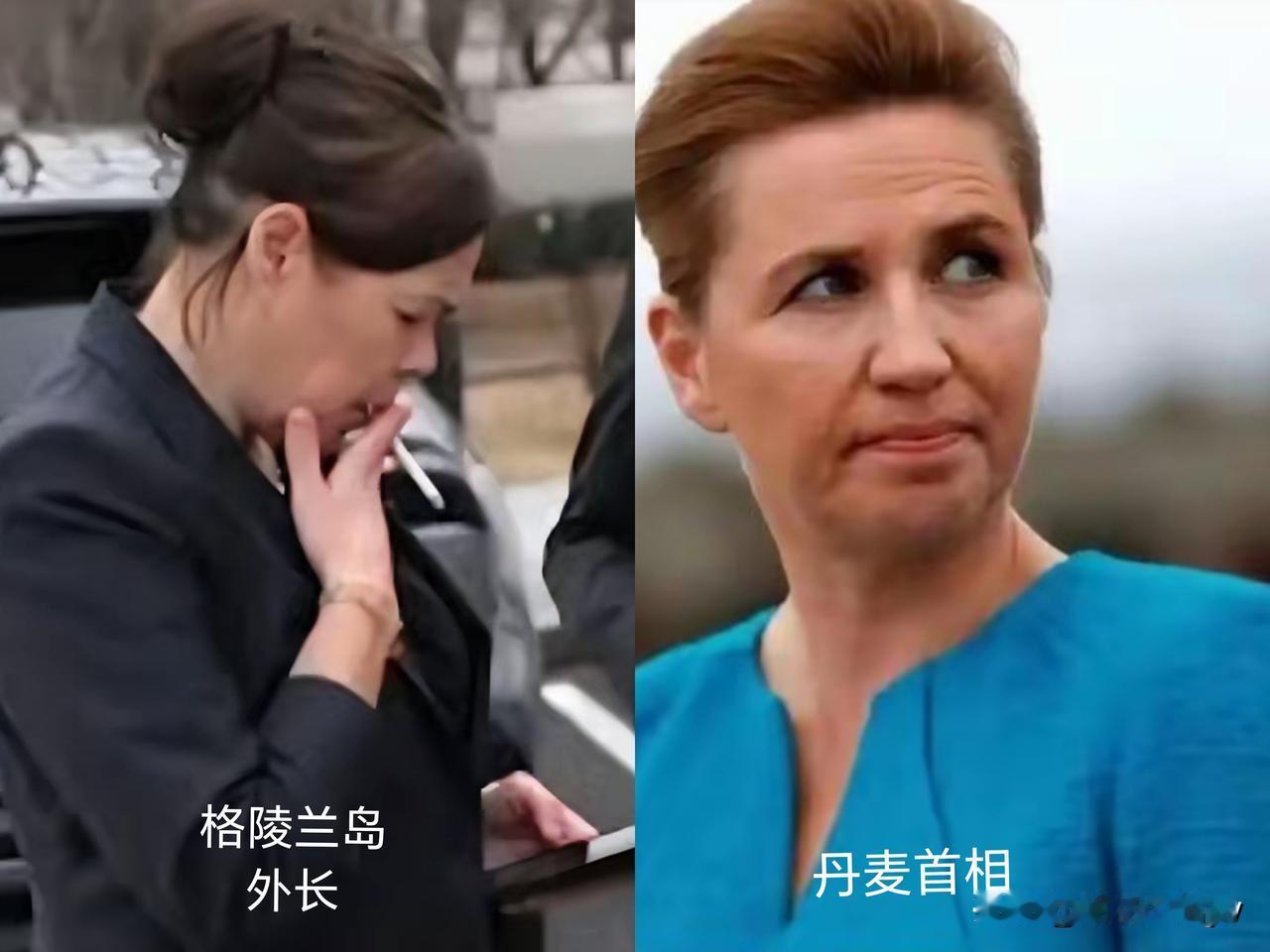 霸气！格陵兰岛外长同丹麦外长应邀去美国谈判。被鲁比奥和万斯狠狠批评教育。