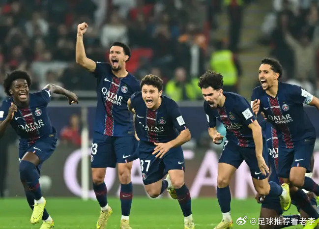 ⚽欧冠抽签出炉，死亡之组炸了北京时间8月28日凌晨，2026-27赛季欧冠联赛