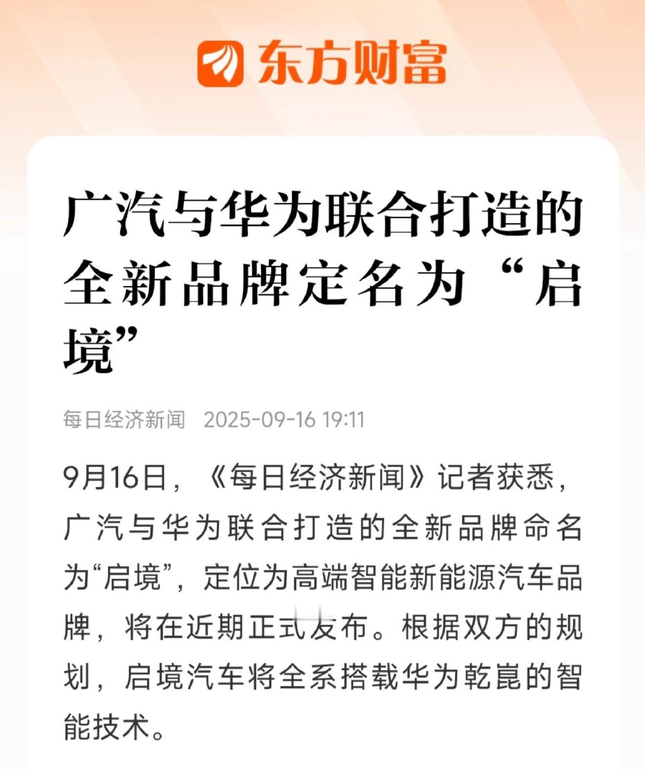 不叫华望了？​​​