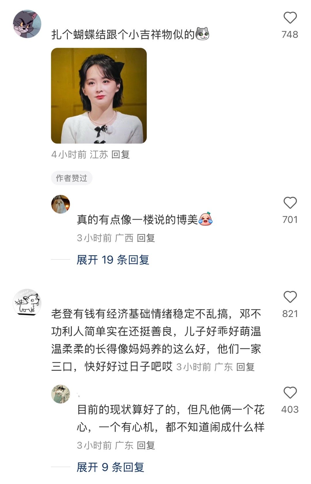 谁看过邓莎黄圣依贾静雯霍思燕那一季的《妈妈是超人》邓莎儿子特别软萌，说话软软糯糯