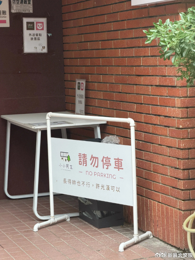 许光汉台湾必吃榜第一许光汉果然是台湾必吃榜第一！