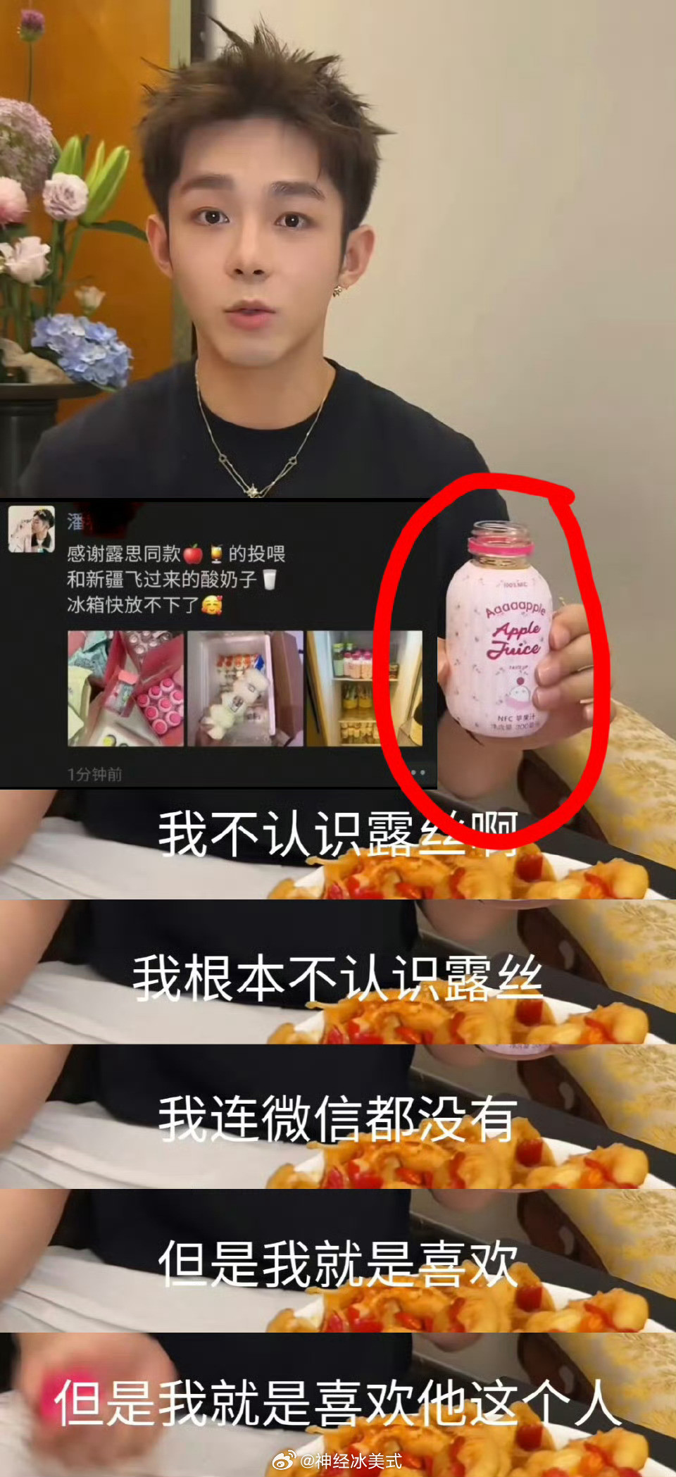 不是好朋友吗？为啥要公开这样说赵露思啊？潘宥诚虞书欣