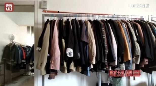 长春作为东北旧衣分拣回收的大集散地，不少旧衣回收公司靠着直播间赚得盆满钵满。就像