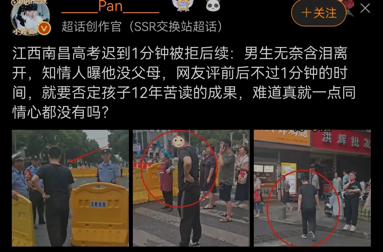 孩子这个教训实在沉重，代价太大了，没办法，这就是规矩。
