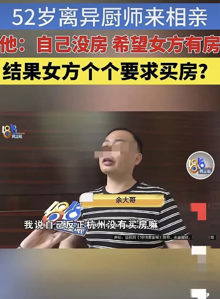 浙江杭州，一52岁男子到婚介所交了9800，婚介所承诺，3个月给他介绍6个相亲对