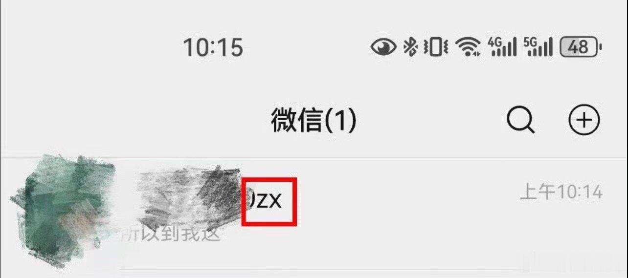 男朋友的备注中后面加了个ZX是什么意思？