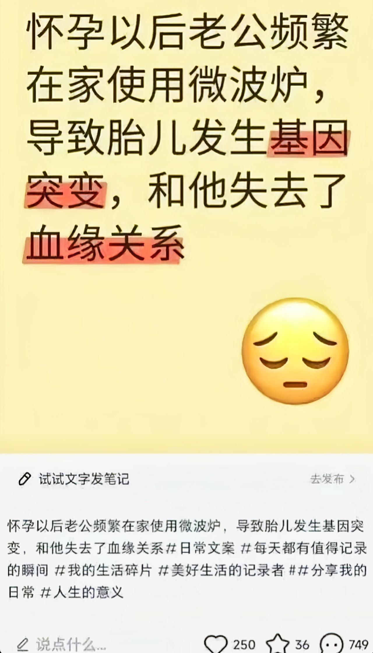 看上去不像是串的[吃瓜]