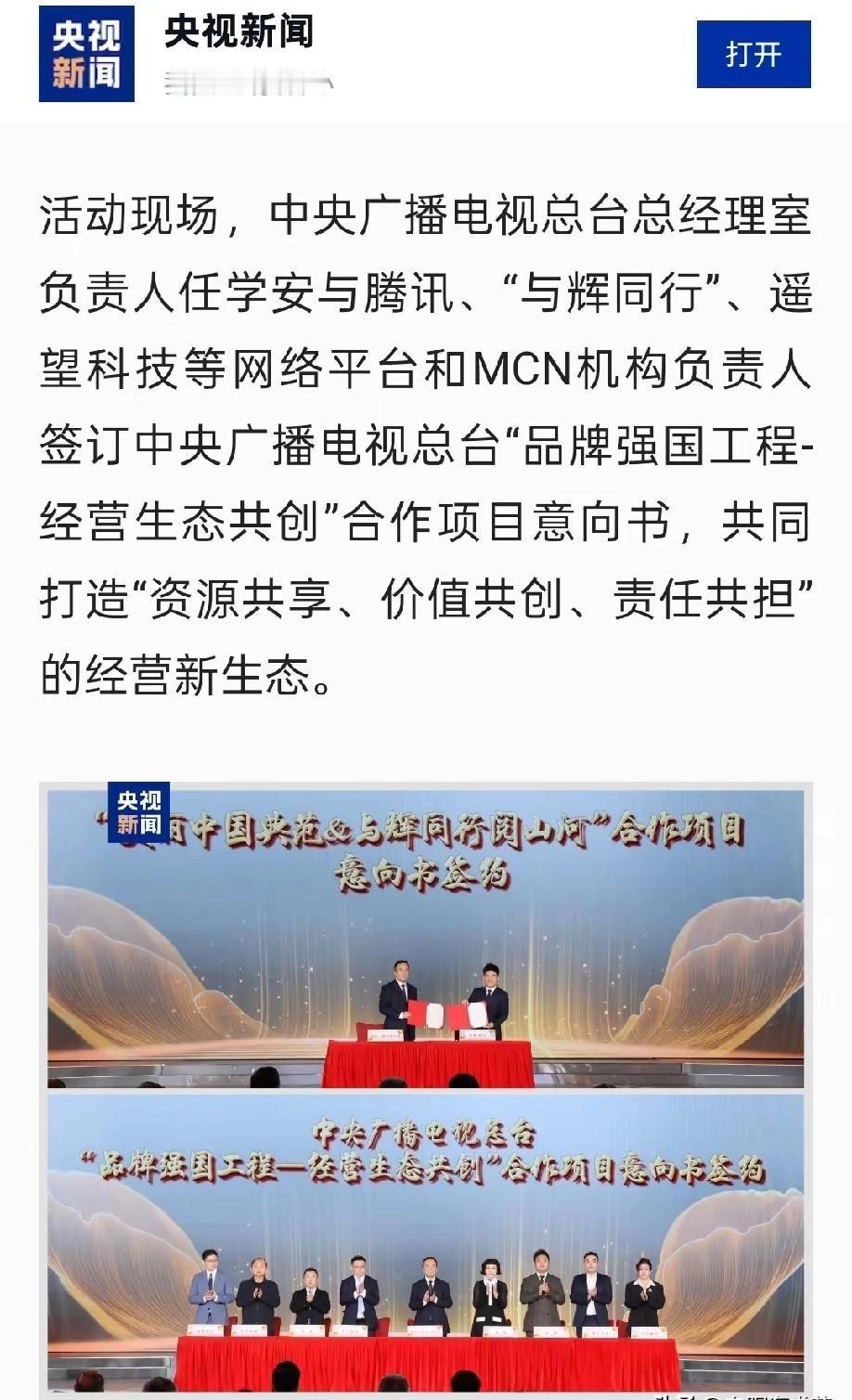 董宇辉要亲自开无人机拍黄河了。不是演戏，不是摆拍，是真的考了无人机驾照，站在入