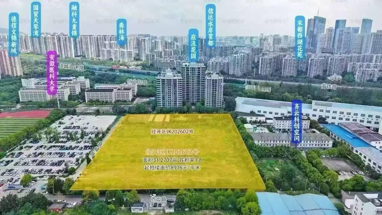 合肥的中介和房产自媒体是这样的，巴不得新房越来越贵，然后跟二手房的说越来越便宜。