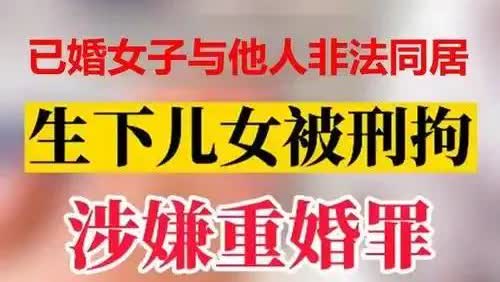 陕西安康，夫妻俩感情破裂，女子借外出打工为由远离家乡后杳无音信。几年后的一天，丈
