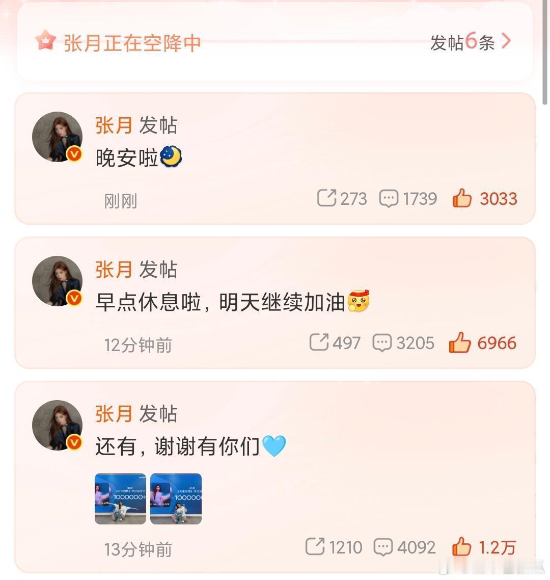张月来培养死士了张月也来培养死士了这份贴心的饭撒真的很打动大家​​​