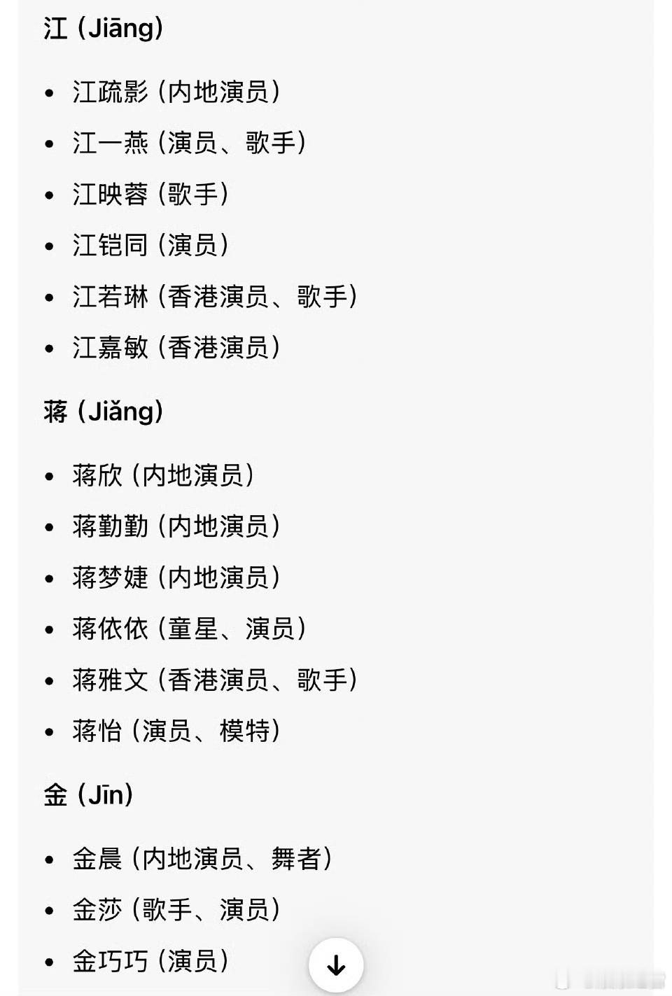 曝顶流女星借代孕生子向男友索要3亿内娱惊天大瓜🍉曝索要3亿的女星以小清新出道，