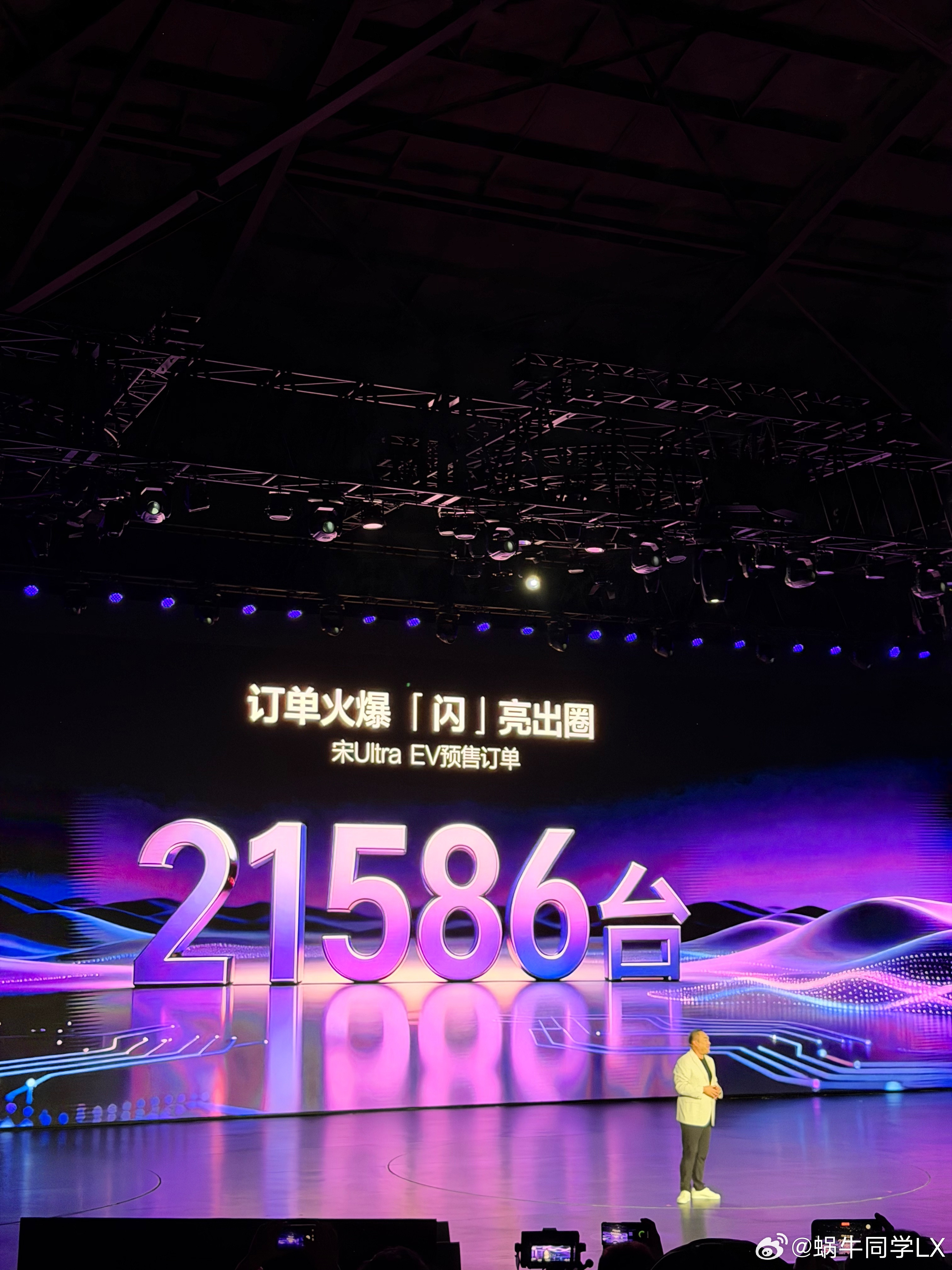 3月26日，B级纯电SUV比亚迪宋UltraEV价格公布：15.19万元起！