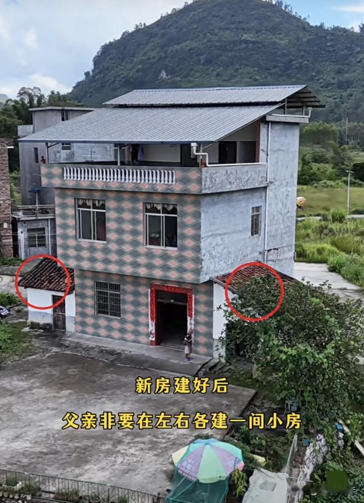 新房🏠才刚建好，父亲非要在左右各建了一间小房子！孩子打工回来看到连房子🏠