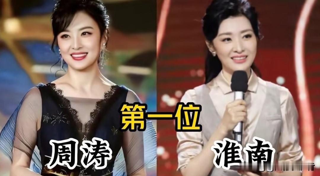 安徽十大美女明星，个个颜值出众，你更喜欢谁呢？我个人更喜欢周涛和甘婷婷。