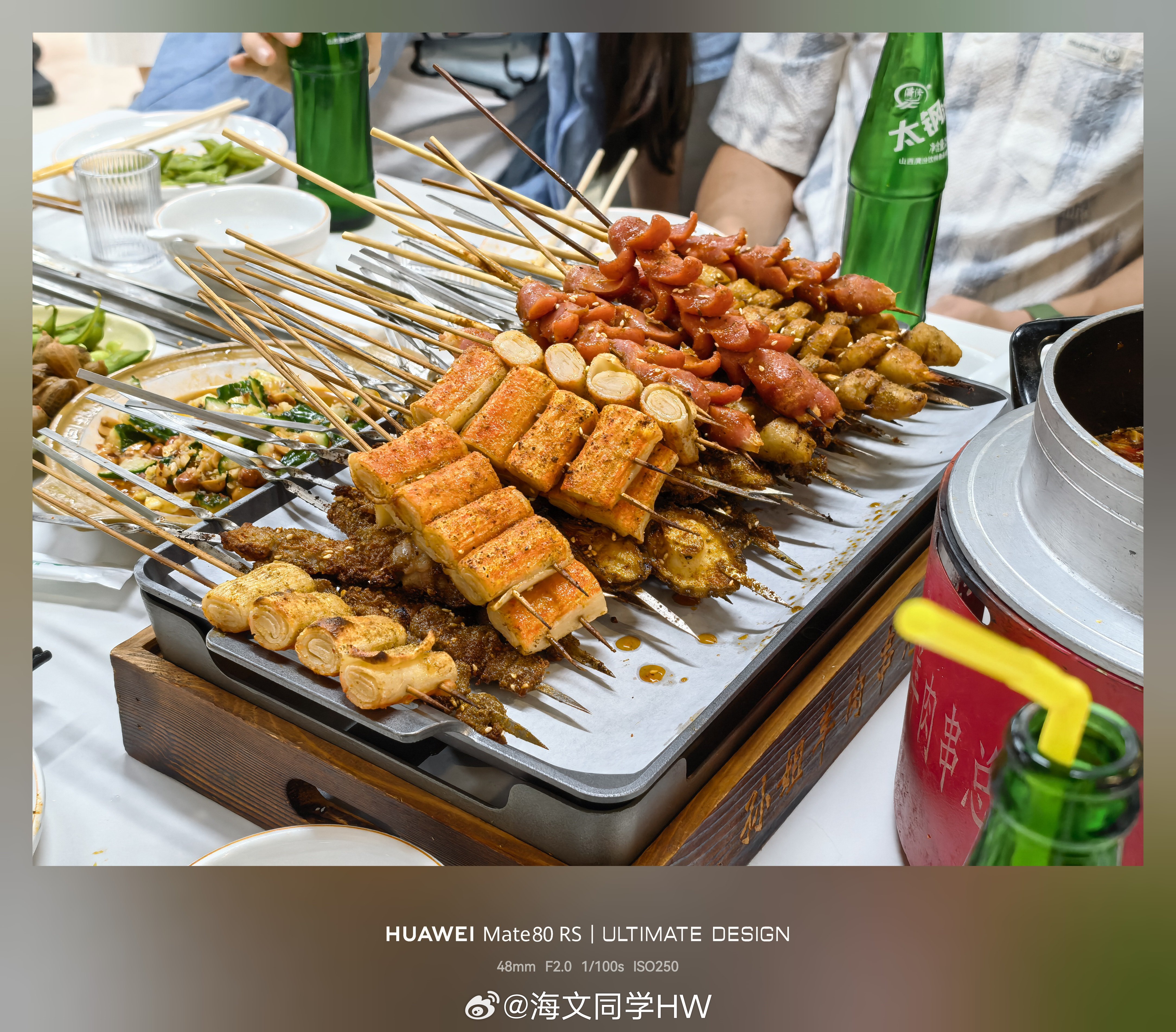 周末出来好好吃个饭