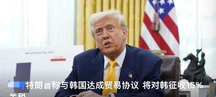 8月关税核弹倒计48小时！全球买家一夜无眠，连买包棉签都得加税。美国海关