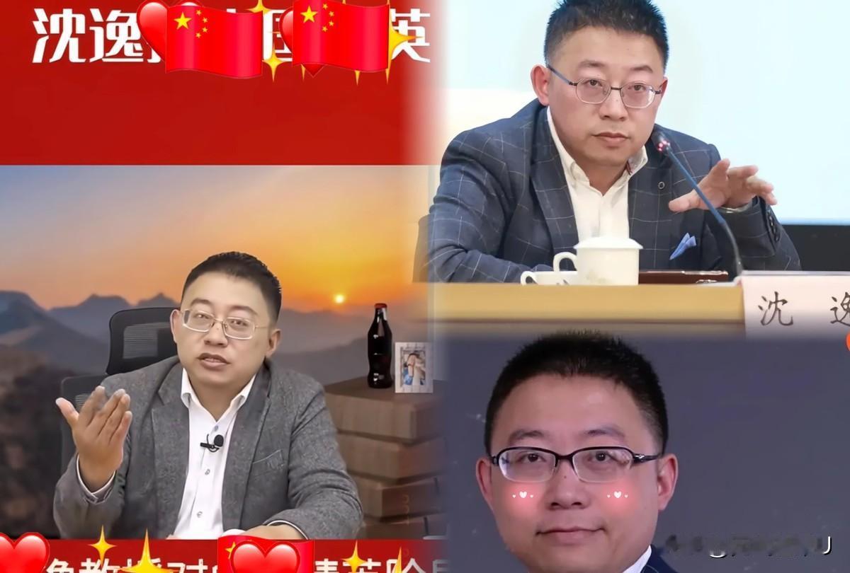 好家伙，这下真火了！要说最近谁引发全网关注，沈逸老师算是没跑了。故事不复杂：他抓