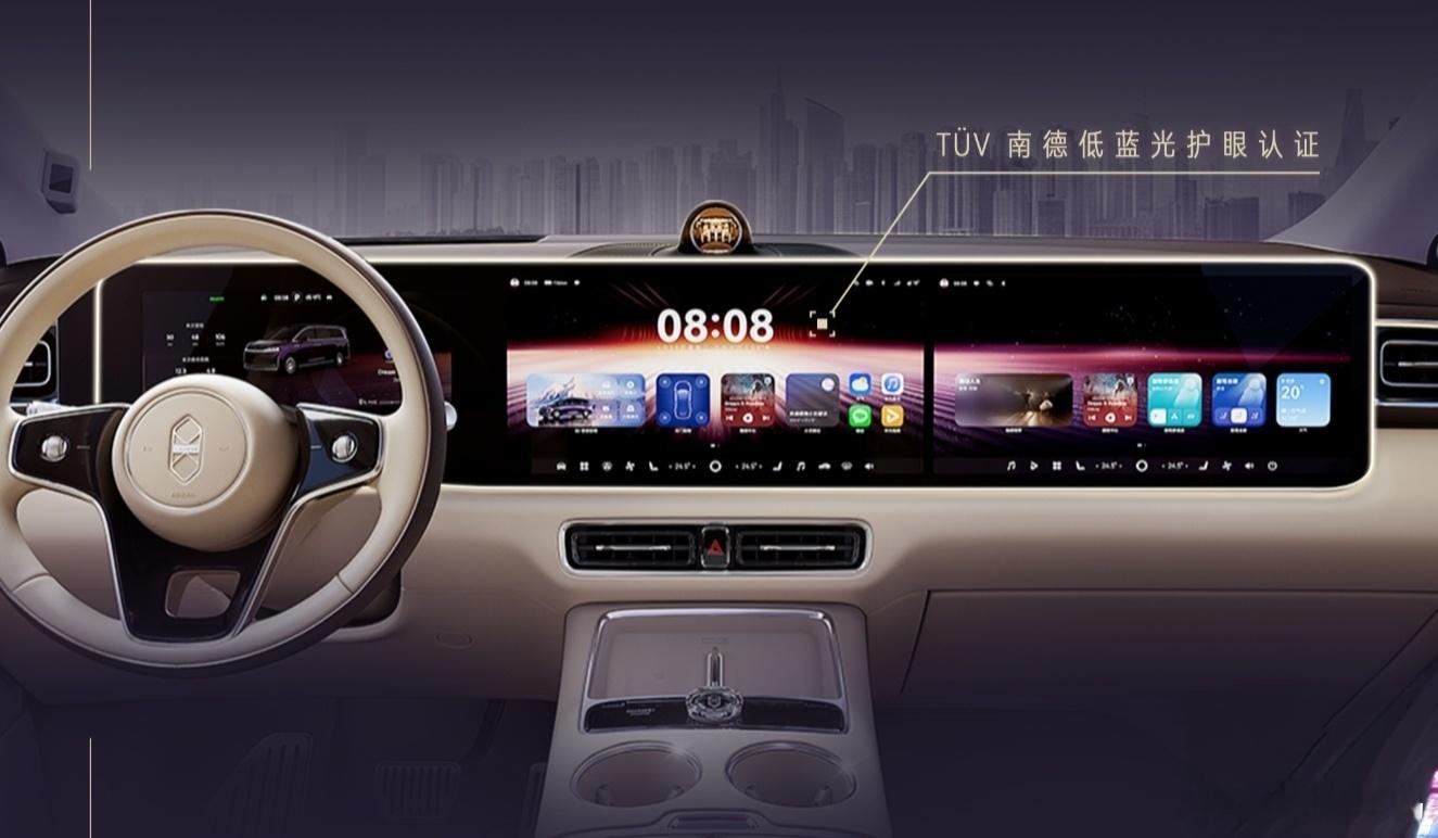 【华为鸿蒙智行首款旗舰MPV智界V9官宣首发一体“环宇”三联屏，全新搭载