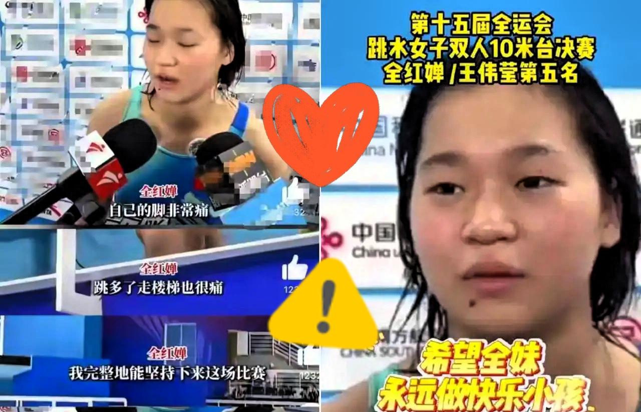不到12小时央媒两度力挺全红婵！郭晶晶早看透：别用输赢定义天才！那些喊着“天