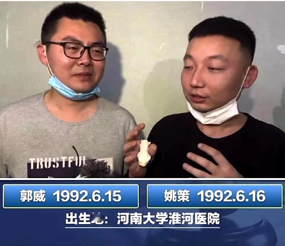 许敏在哪里生的孩子?开封淮河医院!杜新枝在哪里生的孩子?目前为止不清楚!杜新