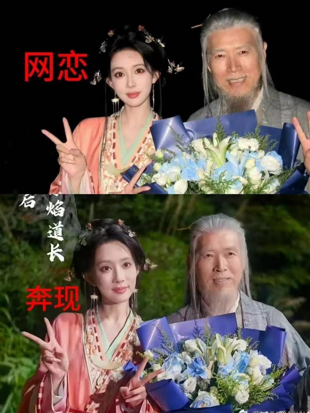 这张合照，原来发出来脸已经是高p过了可能跟老演员合照，虽然把自己往幼态化捏脸了，
