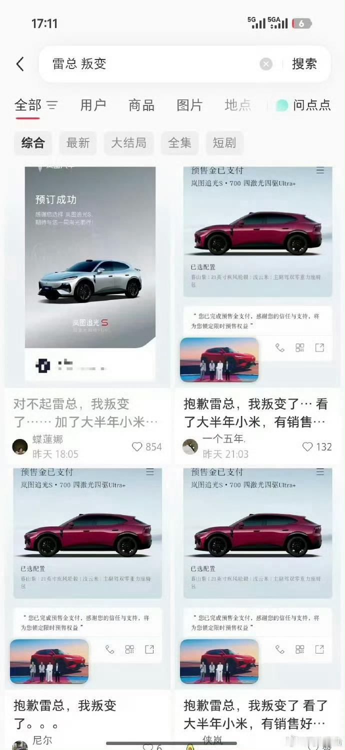 把大众当傻子耍谁不知道这是水军