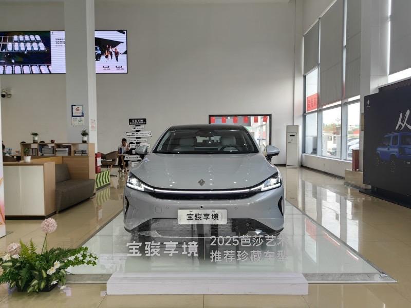 宝骏享境2025款插电混动1.5T140km豪华版裸车价：14.98万