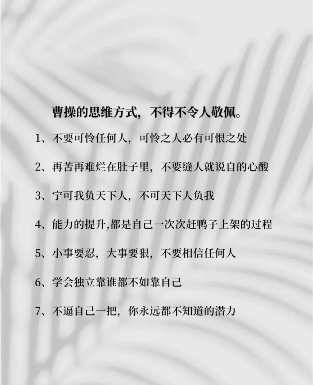 曹操